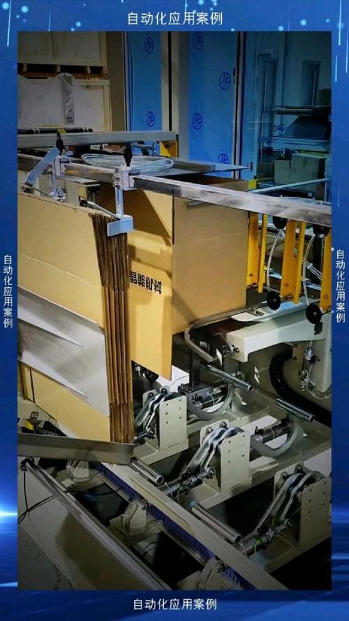 纸箱自动化开箱机 原理、优势与选型指南